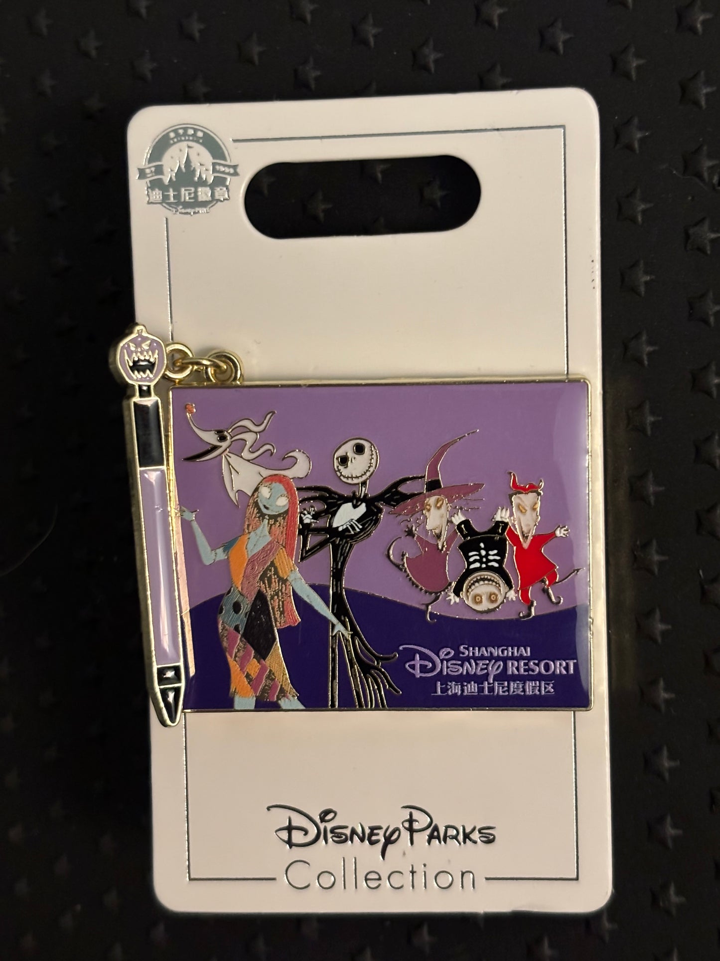 Nightmare Before Christmas autograph book hinge pin