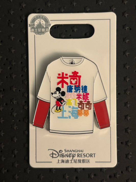 Mickey red & white shirt Shanghai Disney pin