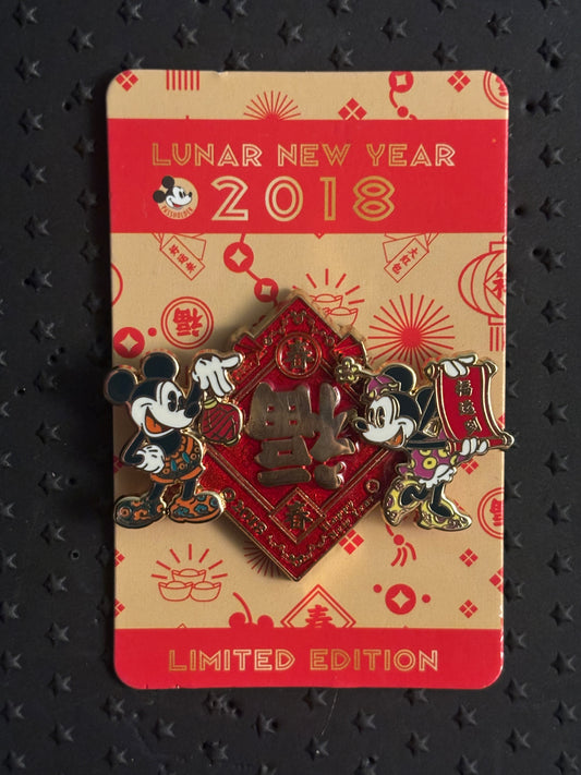 Mickey & Minnie Lunar New Year 2018 pin